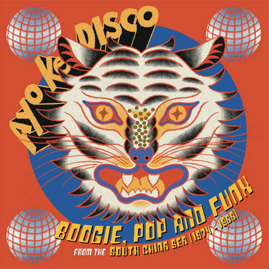 Various Artists | Ayo Ke Disco: Boogie, Pop & Funk From The South China Sea (1974-88)